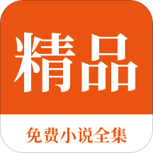 买球赛的APP